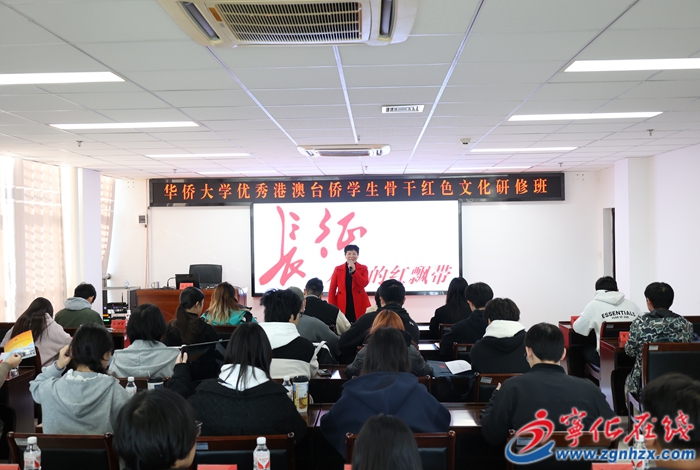 華僑大學“大思政課”實踐教學基地在寧化設立