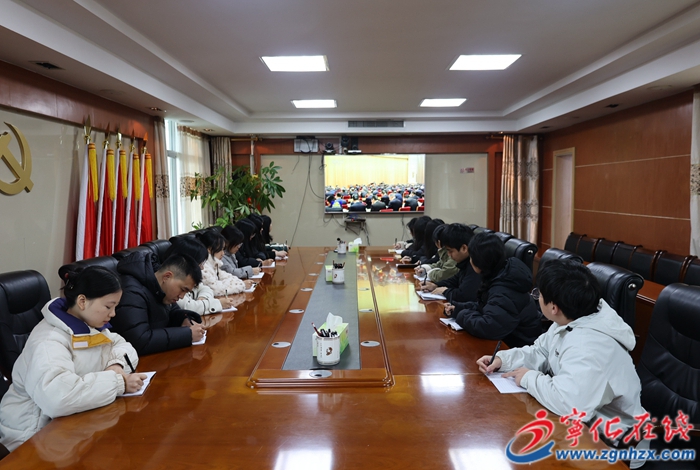 中央經(jīng)濟(jì)工作會議精神在寧化干部中引發(fā)熱烈反響