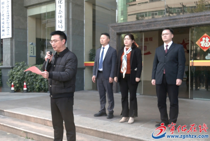 寧化縣城鄉(xiāng)投資經(jīng)營(yíng)集團(tuán)有限公司正式揭牌