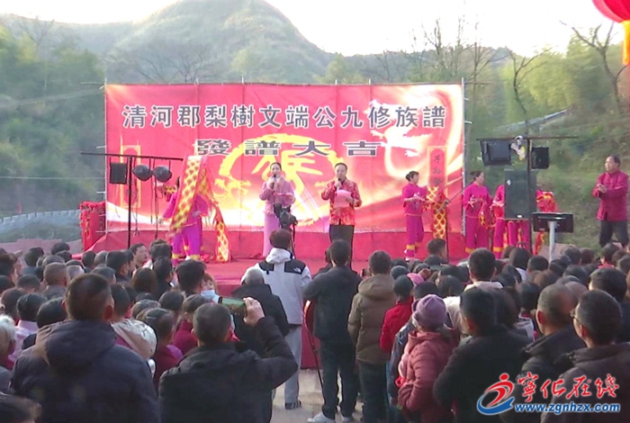 寧化這個村舉行客家族譜發放儀式