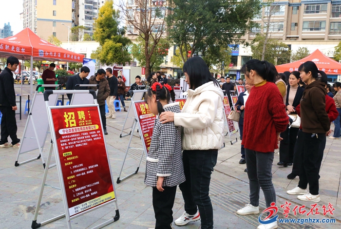 四領(lǐng)一促 | 寧化舉辦“春風行動暨就業(yè)援助月”企業(yè)用工招聘會