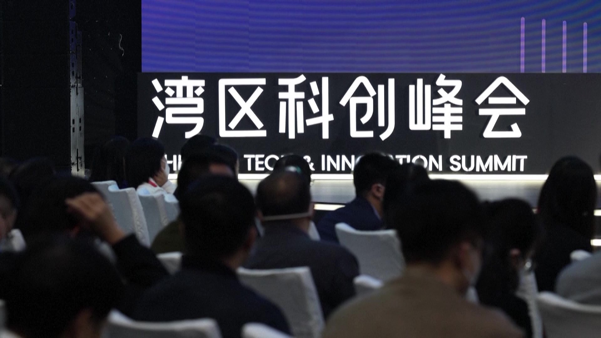 2022年12月8日,大灣區(qū)科學(xué)論壇灣區(qū)科創(chuàng)峰會(huì)在廣東東莞舉行,來(lái)自粵港澳三地的專(zhuān)家學(xué)者和科創(chuàng)企業(yè)代表為打造全球頂級(jí)科創(chuàng)灣區(qū)建言獻(xiàn)策。