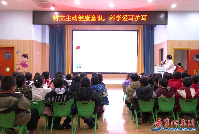 寧化縣殘聯舉辦全國愛耳日宣傳教育活動