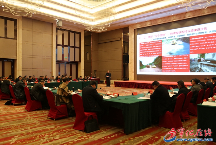 全市“四好農村路”高質量發展現場推進會在寧化召開