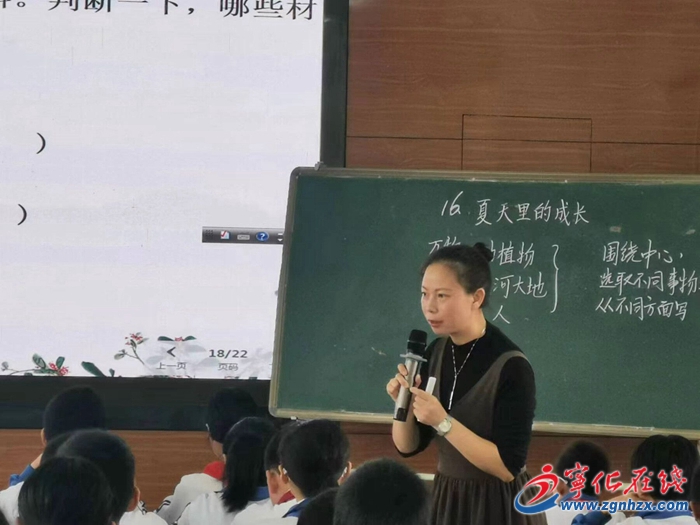 封水珍:三尺講臺守初心