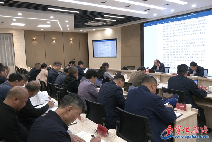 寧化縣政府召開黨組會(huì)議暨理論學(xué)習(xí)中心組學(xué)習(xí)會(huì)