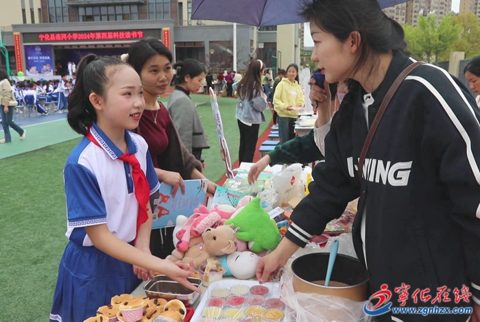 四領一促|改革領先|寧化縣連岡小學開展第四屆科技讀書節活動