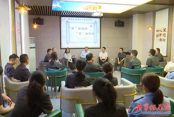 寧化：傳承優秀法律文化 賡續紅色法治血脈