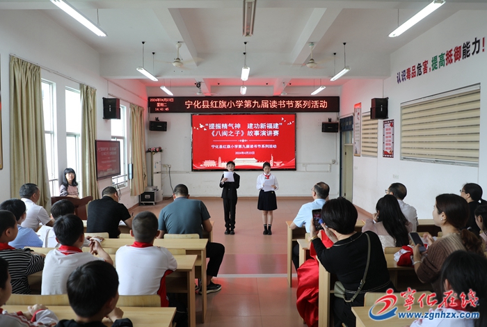 寧化：學(xué)子講述“八閩之子”勵(lì)志故事