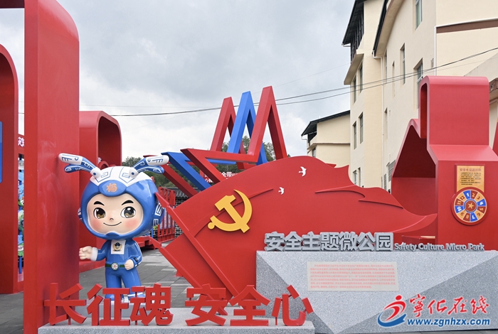 快來打卡！寧化淮土又多一個主題公園