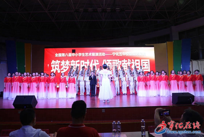寧化五中800多名學子唱紅歌頌祖國