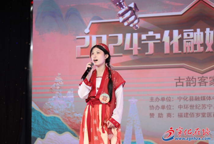 寧化融媒歌手大獎賽古韻客家季圓滿結(jié)束