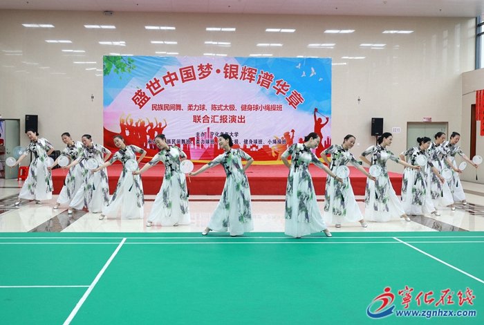 寧化縣老年大學舉辦“盛世中國夢·銀輝譜華章”匯報演出