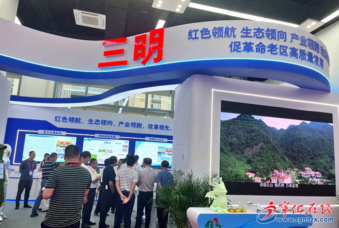 第二十二屆“海創會”開幕!寧化產品展風采