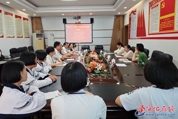 福建省婦女兒童發展基金會一行來寧化調研慰問