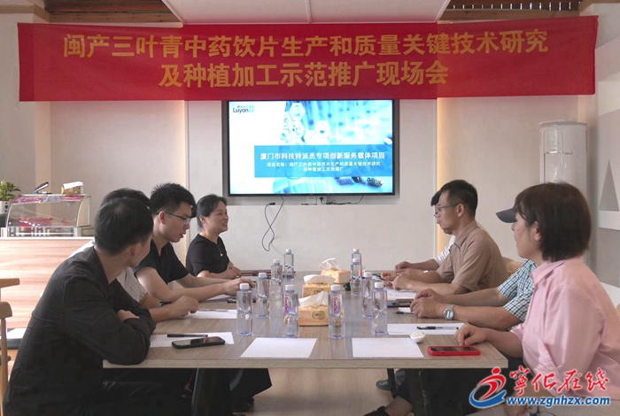 閩西南科技特派員特色產業合作示范基地建設專家組來寧化開展技術指導