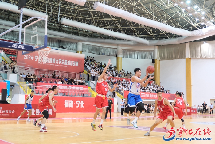 閩臺(tái)港澳大學(xué)生籃球精英賽在寧化開幕