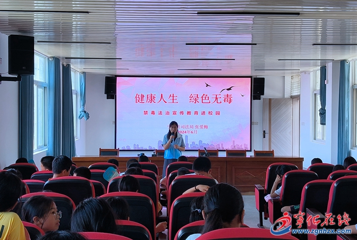 讓青春遠(yuǎn)離毒品 讓生活遠(yuǎn)離詐騙