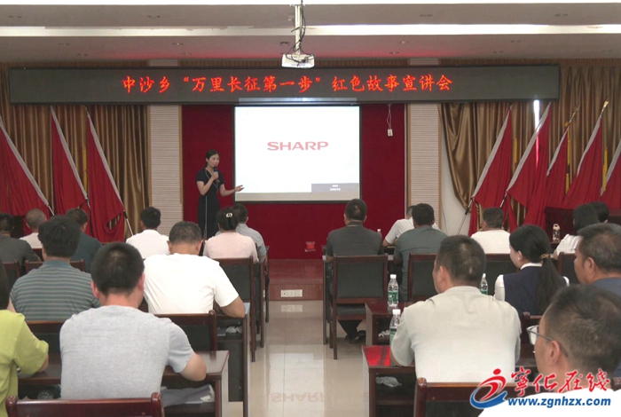 “萬(wàn)里長(zhǎng)征第一步”紅色故事宣講團(tuán)開(kāi)展巡回宣講