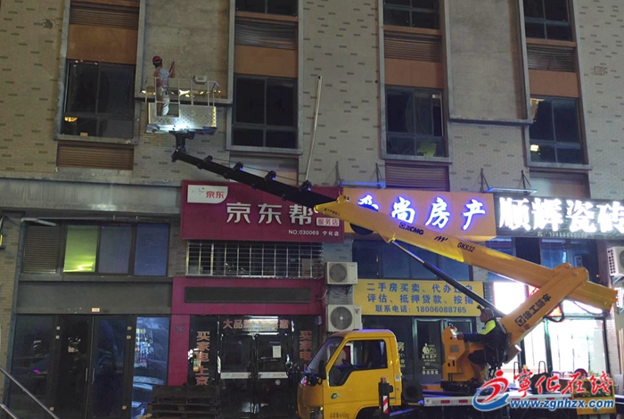 寧化:防范于未然 共筑安全網防御臺風