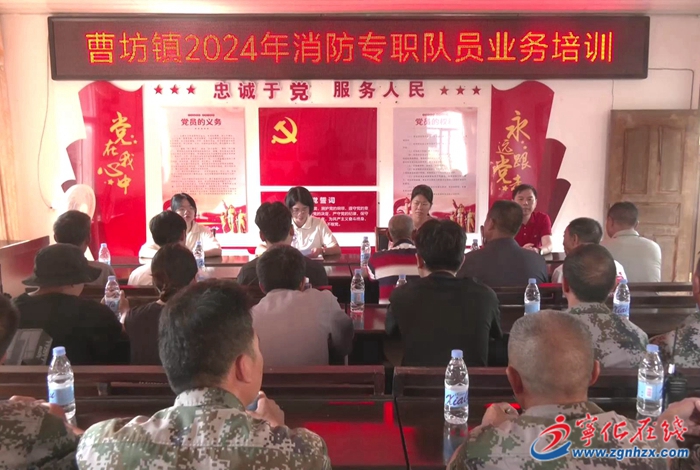 曹坊鎮(zhèn):開展文物消防安全應(yīng)急演練