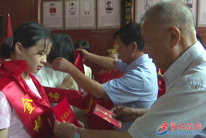 寧化縣客家祖地張氏總會舉行2024年度獎學(xué)活動