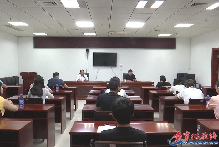 縣委宣講團(tuán)赴金融機(jī)構(gòu)、群團(tuán)組織宣講黨的二十屆三中全會(huì)精神