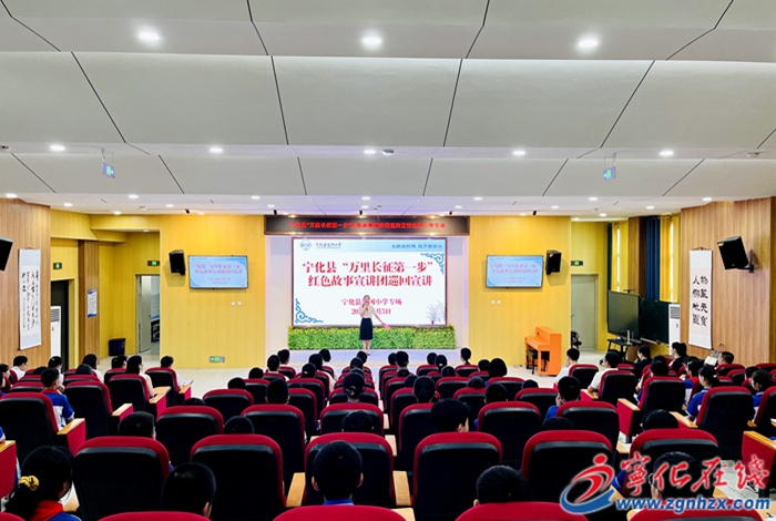 寧化:“萬(wàn)里長(zhǎng)征第一步”紅色故事宣講團(tuán)巡回宣講進(jìn)校園