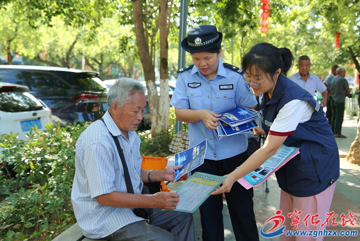 寧化開展國家網絡安全集中宣傳活動