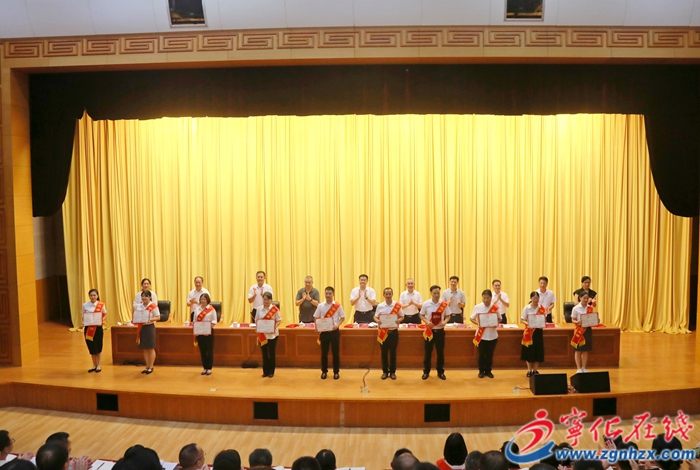 寧化縣召開(kāi)教育工作暨慶祝第40個(gè)教師節(jié)大會(huì)