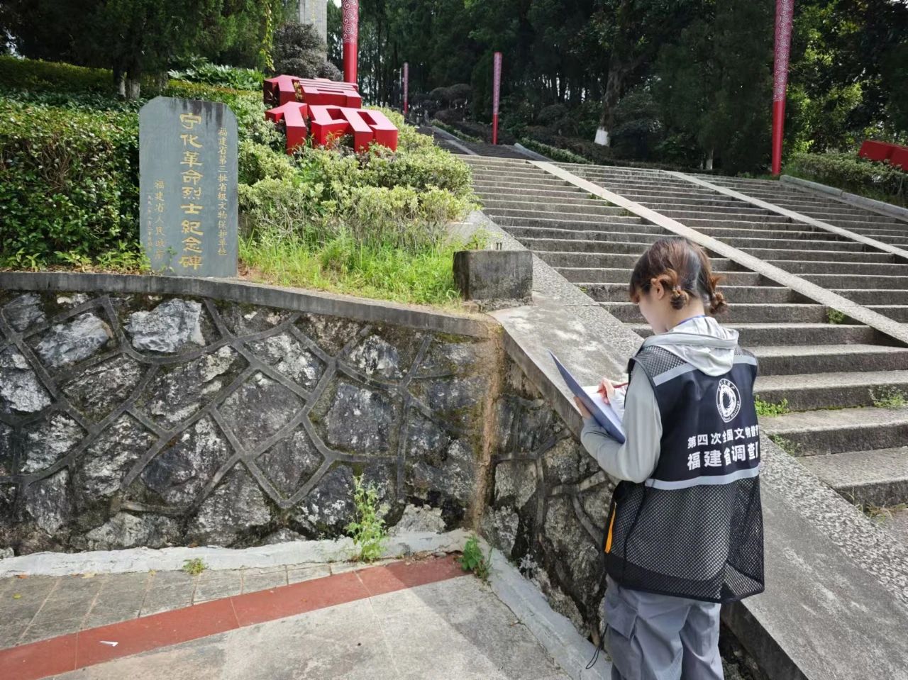 三明市第九期普查簡報:我市又一縣達成實地復查百分百進度!寧化縣多舉措推進“四普”工作