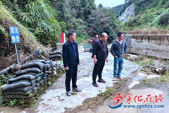 市指導(dǎo)服務(wù)組來(lái)寧開(kāi)展安全生產(chǎn)百日攻堅(jiān)“回頭看”指導(dǎo)服務(wù)工作