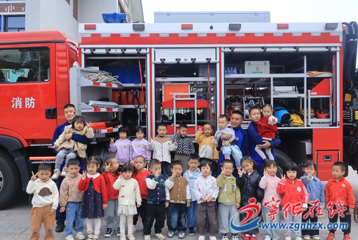消防“童”行,安全相伴