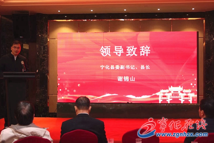 深圳閩籍企業家來寧化考察