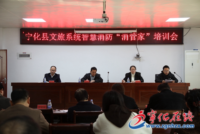 寧化縣文旅系統(tǒng)開展消防應(yīng)急救援操作培訓(xùn)