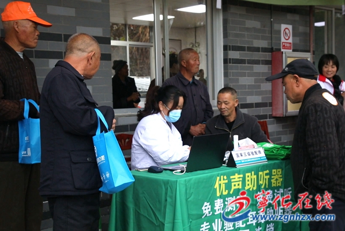 “你的樣子”同心敬老鄉村行活動走進城郊鎮敬老院