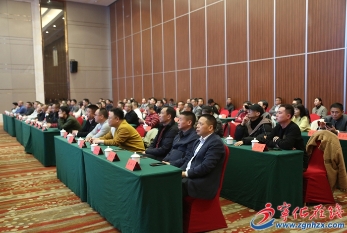 寧化縣召開2025年企業家新春座談會暨招商引資推介會