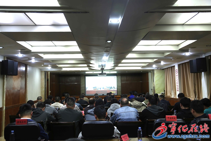 寧化縣召開安全防范工作會議