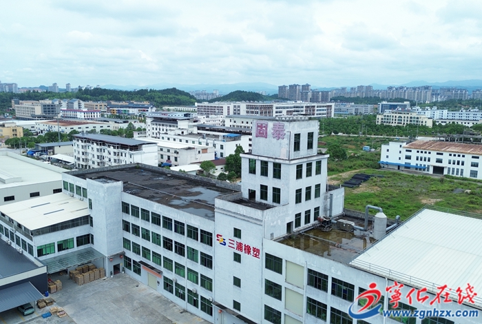 “鏈”動發展 寧化聚力打造硅基新材料產業新高地