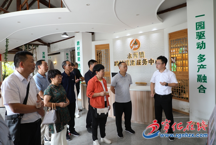 寧化社科聯組織專家開展服務文旅融合發展調研