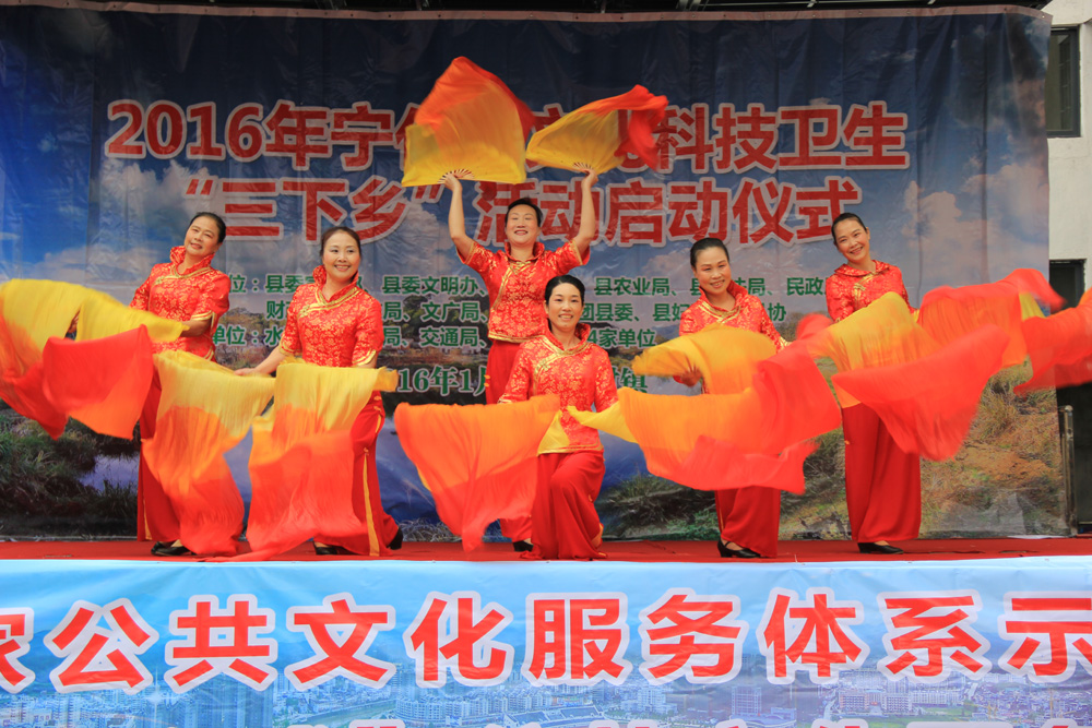 元月8號寧化“三下鄉”文藝演出現場