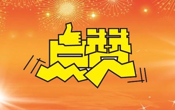 寧化表彰25位“好少年”，看看都是哪些優(yōu)秀的孩子上榜啦！