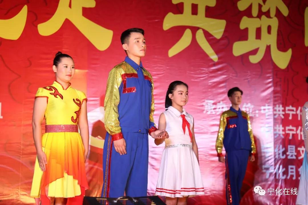 寧化這場文藝匯演滿滿正能量！你看了嗎？