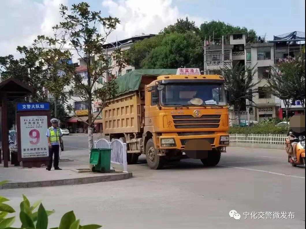 寧化開展渣土車專項整治行動，重點是這些路段
