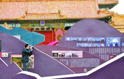 故宮博物院推新文創(chuàng)慶94歲生日