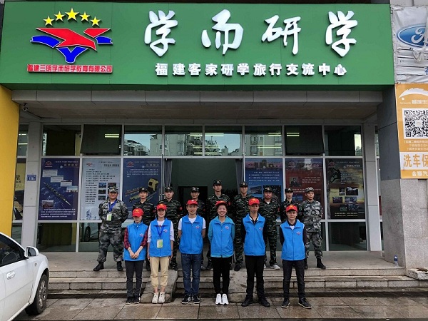 學(xué)而研學(xué)